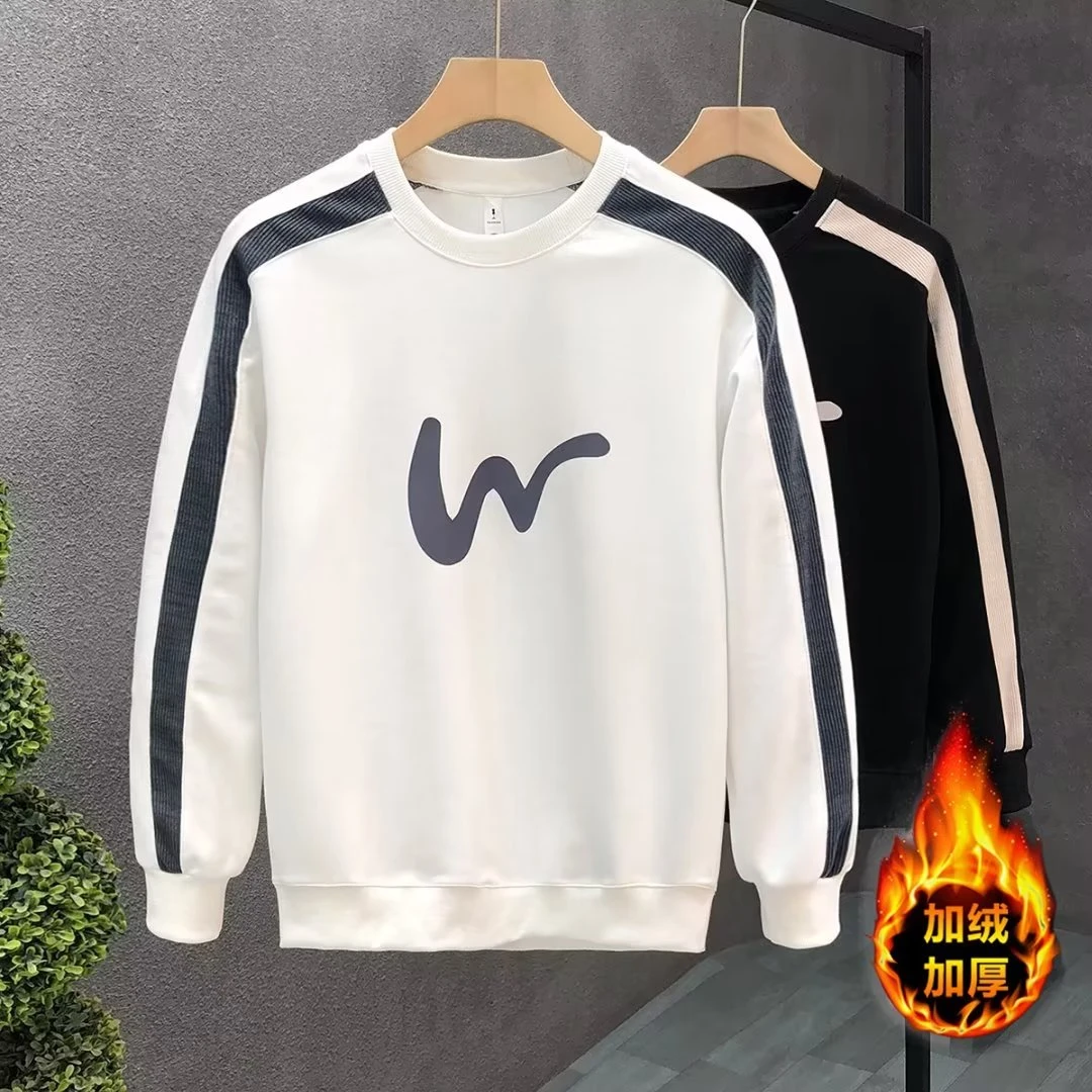 圆领重磅卫衣男款春秋款痞帅高级感男装秋装加绒打底休闲长袖T恤