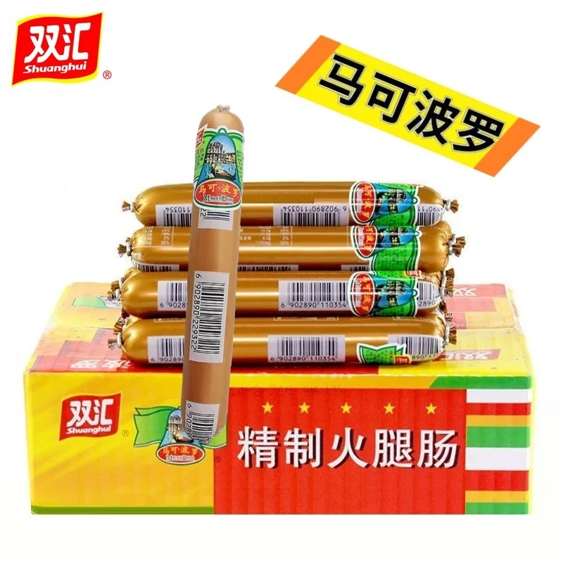 双|汇马可波罗精制火腿肠特级王中王90g大根批发即食烧烤泡面零食