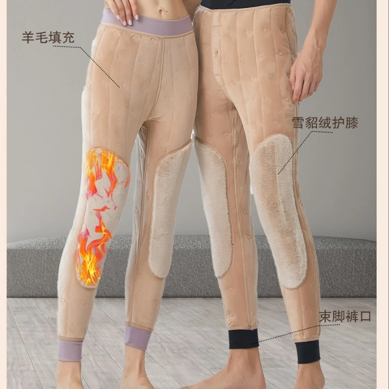 情侣款加绒加厚羊毛仿雪貂绒短护保暖裤  2520/2521