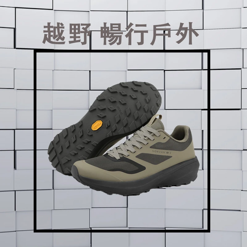 男子越野徒步春秋款户外V底轻便透气运动登山鞋/23-6593