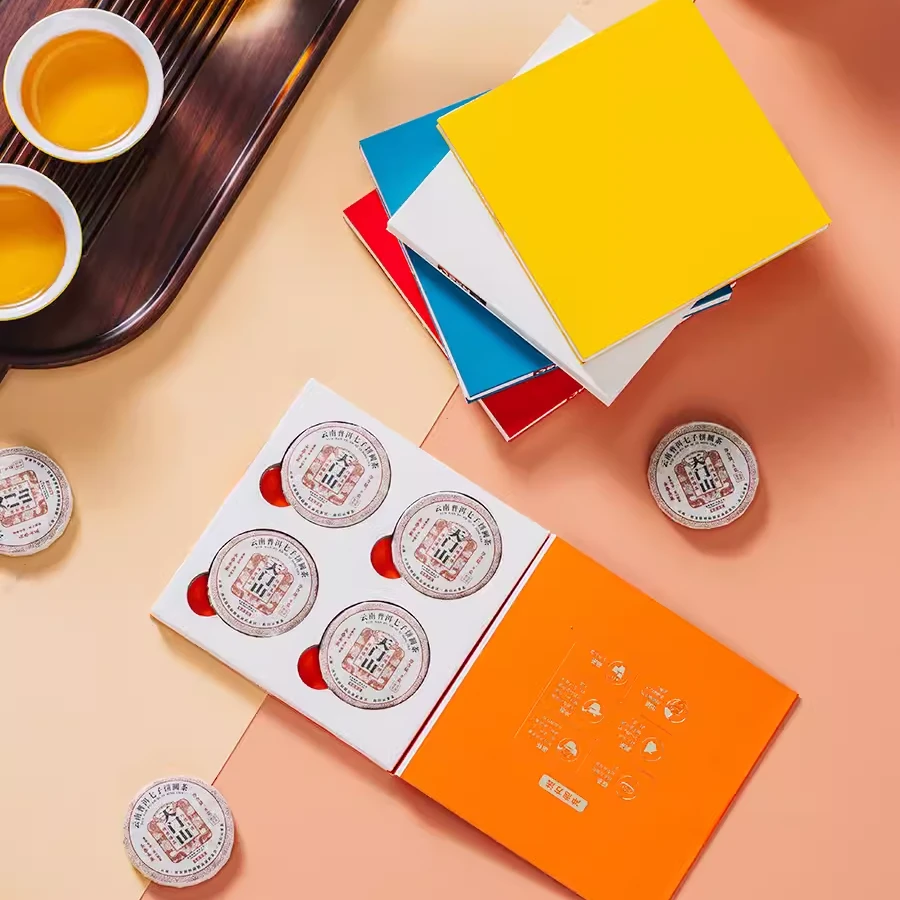 茶叶包装盒小方片茶盒白茶普洱饼干茶小圆饼干茶4-8片简易便携