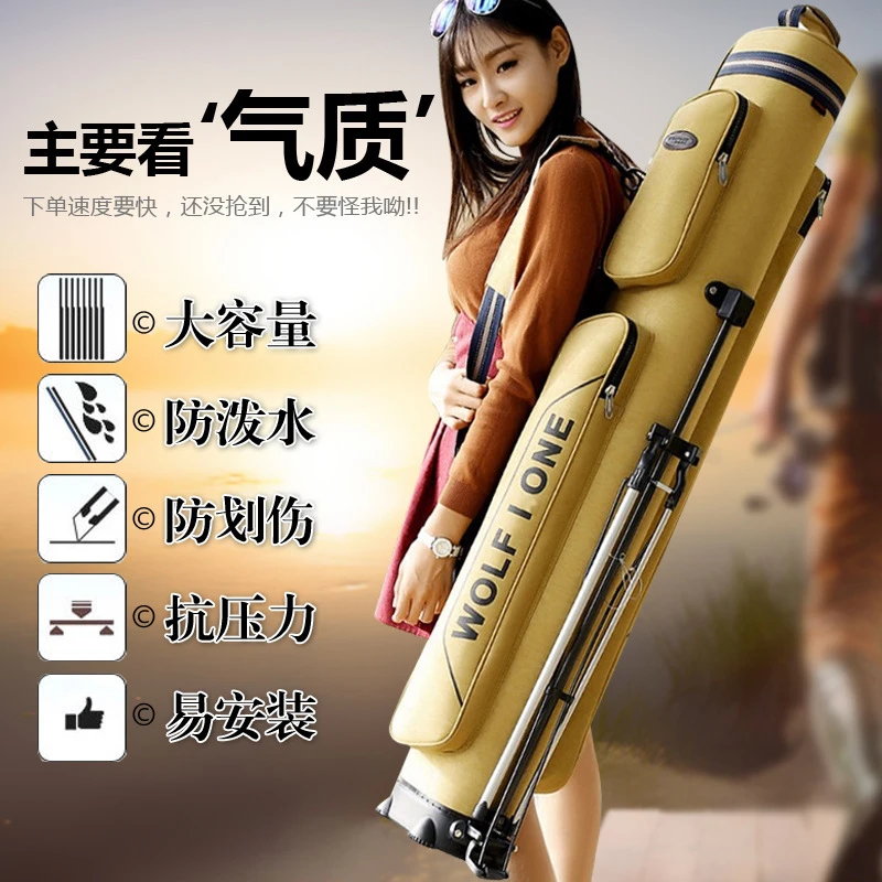 鱼竿包多功能竿包渔具包竿包硬壳钓鱼包防水鱼包鱼具包杆包轻便型
