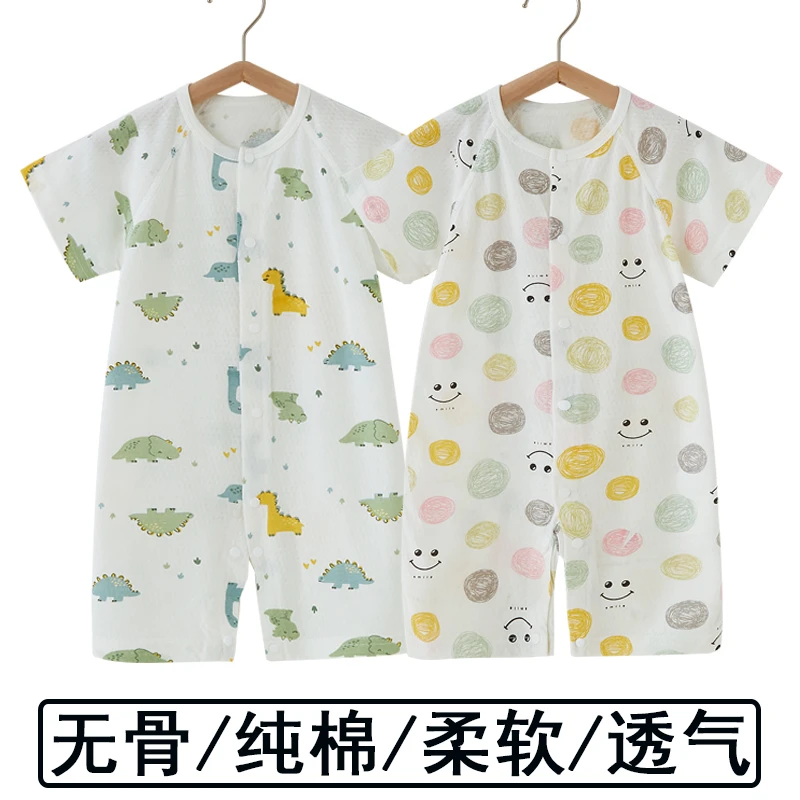 春夏连体衣纯棉薄款男女宝宝短袖爬服新生儿夏天柔软透气半袖哈衣