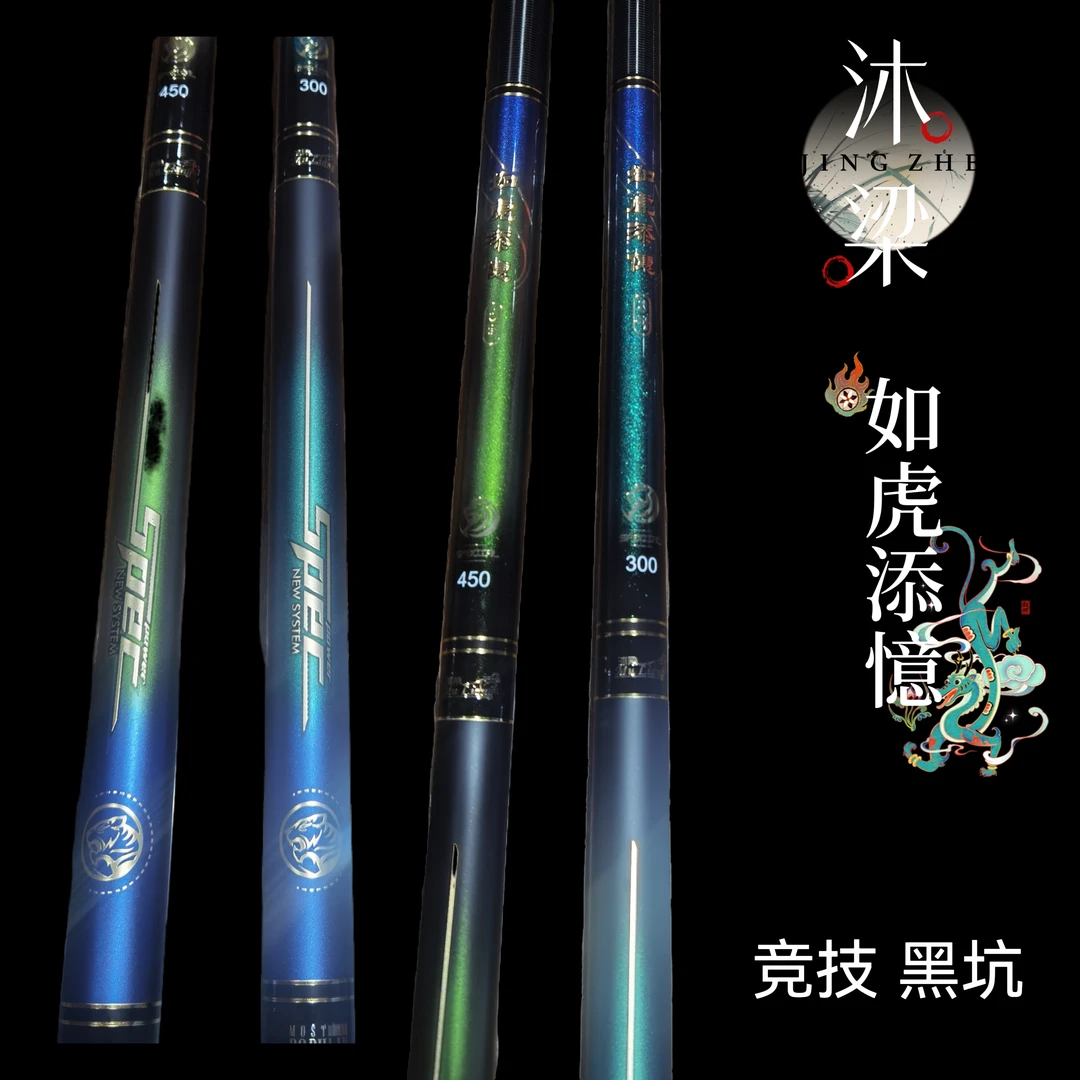 沐梁如虎添憶  顺丰包邮送礼包