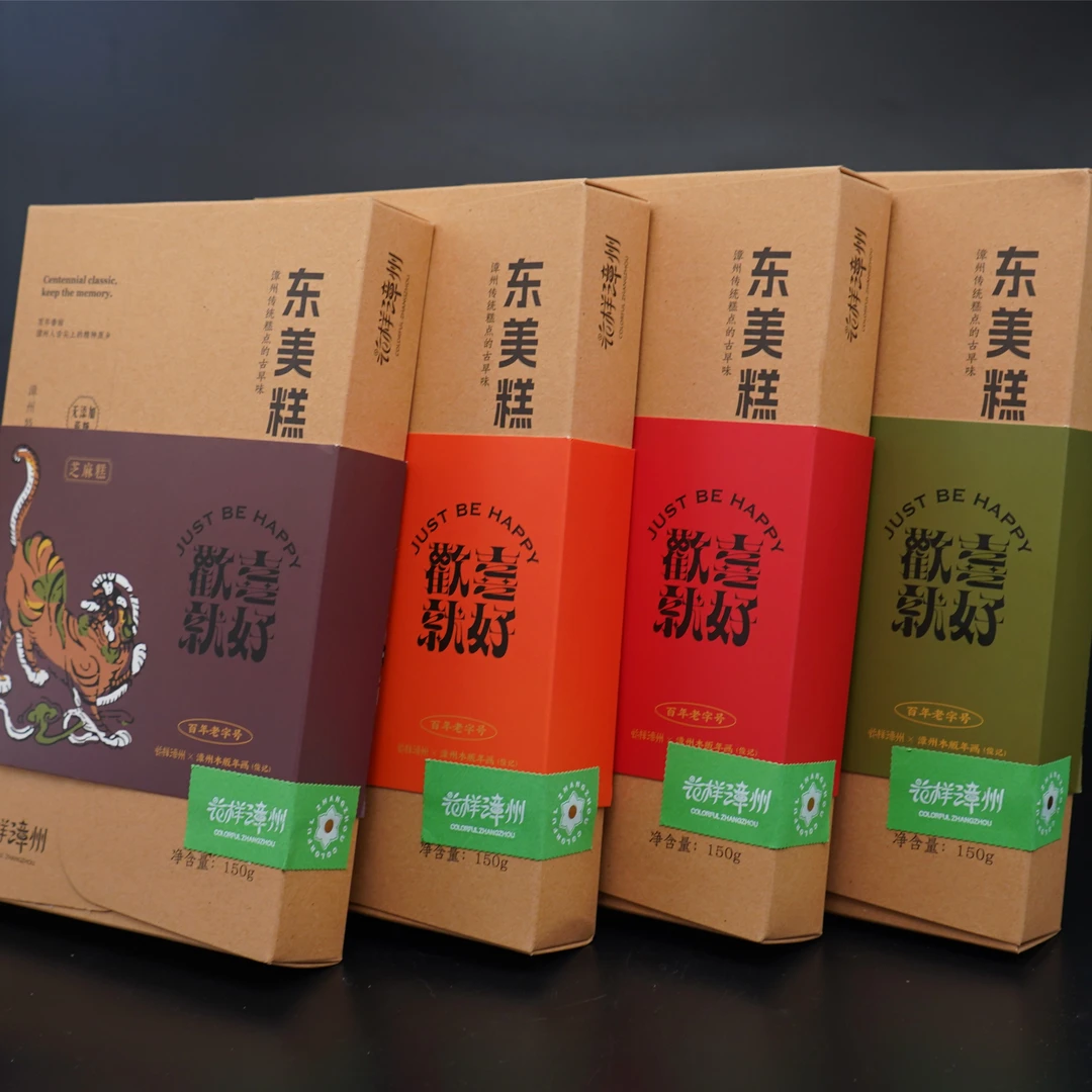 花样漳州东美糕木板年画联名传统手工糕点
