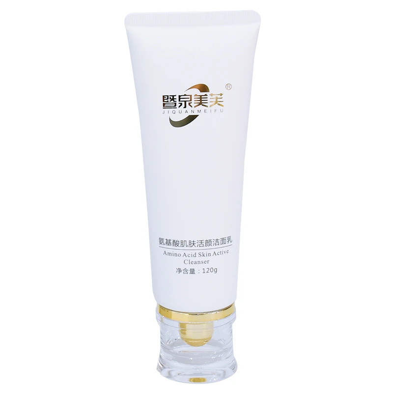 暨泉美芙养肤氨基酸洁面乳到手两个