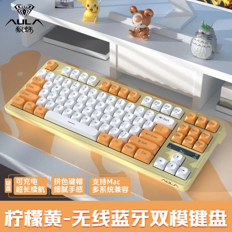 狼蛛S3012键盘fps游戏有线键盘游戏专用小键盘狼蛛键盘键盘推荐