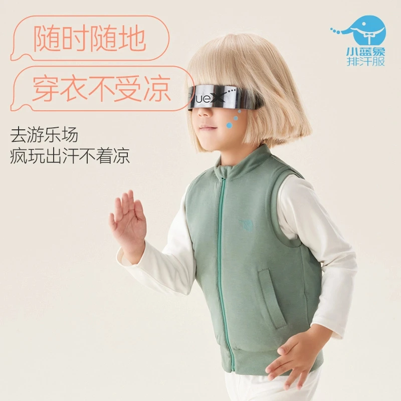 Hinos/小蓝象儿童马甲冬款厚夹棉排汗保暖立领打底背心居家外穿