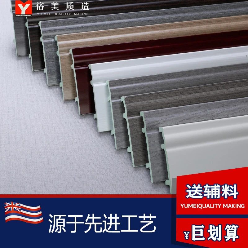 石家庄竹木纤维踢脚线厂家直销12cm家用防油防水赠送配件包邮