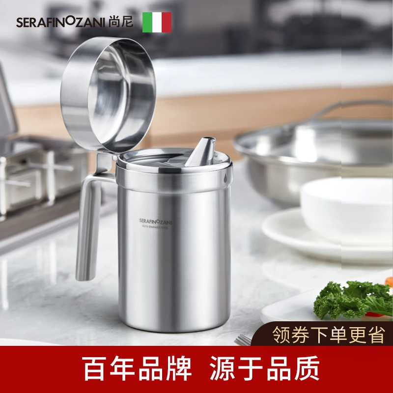 18/10不锈钢油壶家用防漏过滤油瓶大容量倒油罐欧式装厨房储油壸