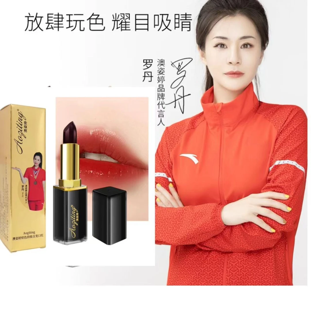 Xyh澳姿婷炽色百变口红不易掉色