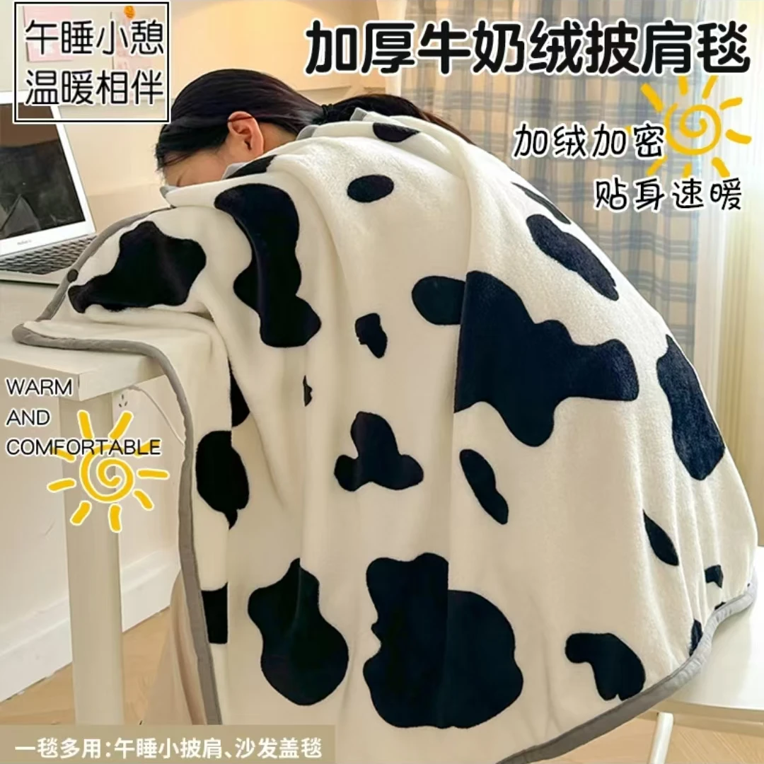 牛奶绒盖毯加厚法兰绒午睡毯多功能午休毯2024便携居家披肩毯
