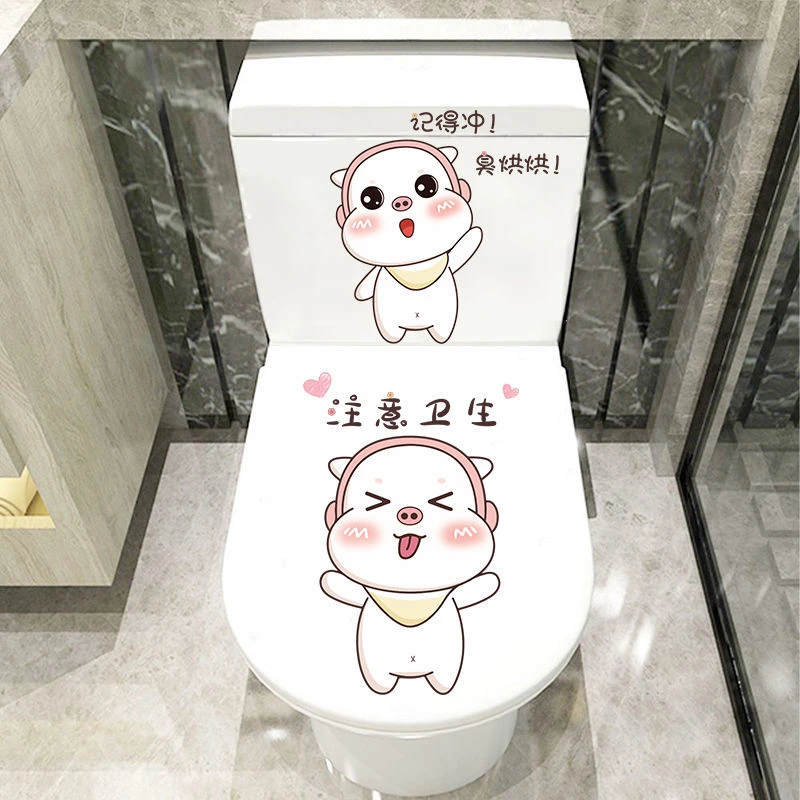 创意个性防水马桶贴纸可爱搞笑韩版马桶盖贴画宿舍卫生间装饰浴室