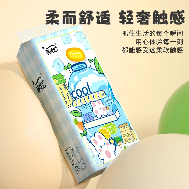 【4层加厚820张】悬挂式抽纸家用纸抽厕所专用纸巾原生木浆