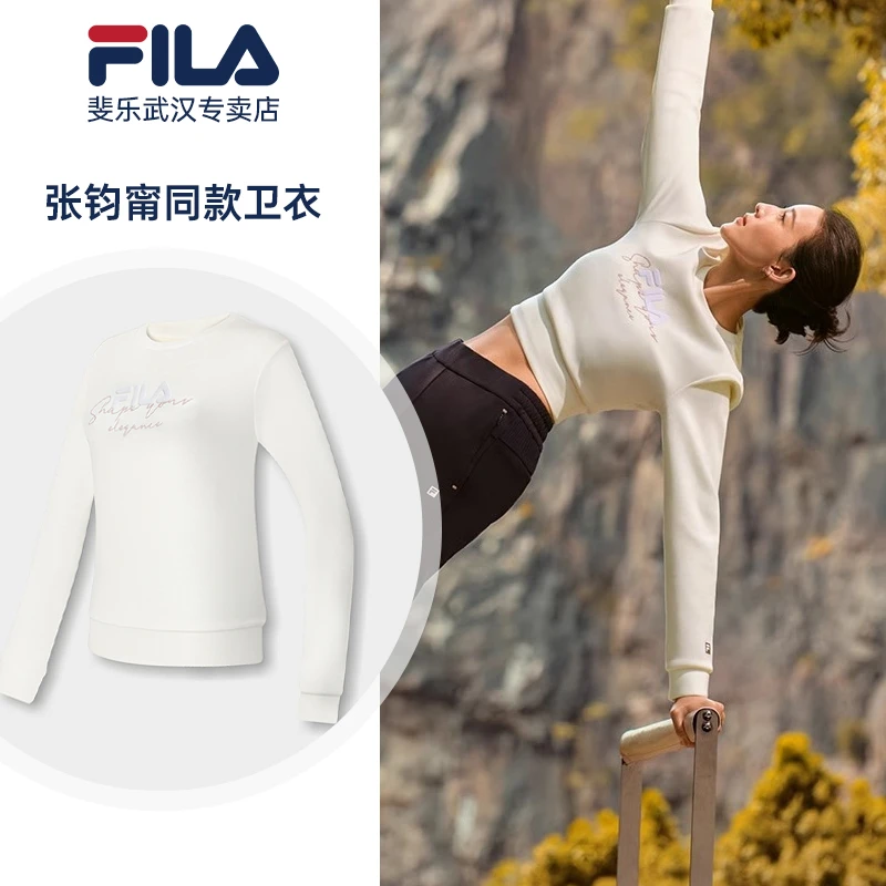 FILA斐乐女装卫衣2023秋冬新款运动健身套头衫圆领长袖A11W341205
