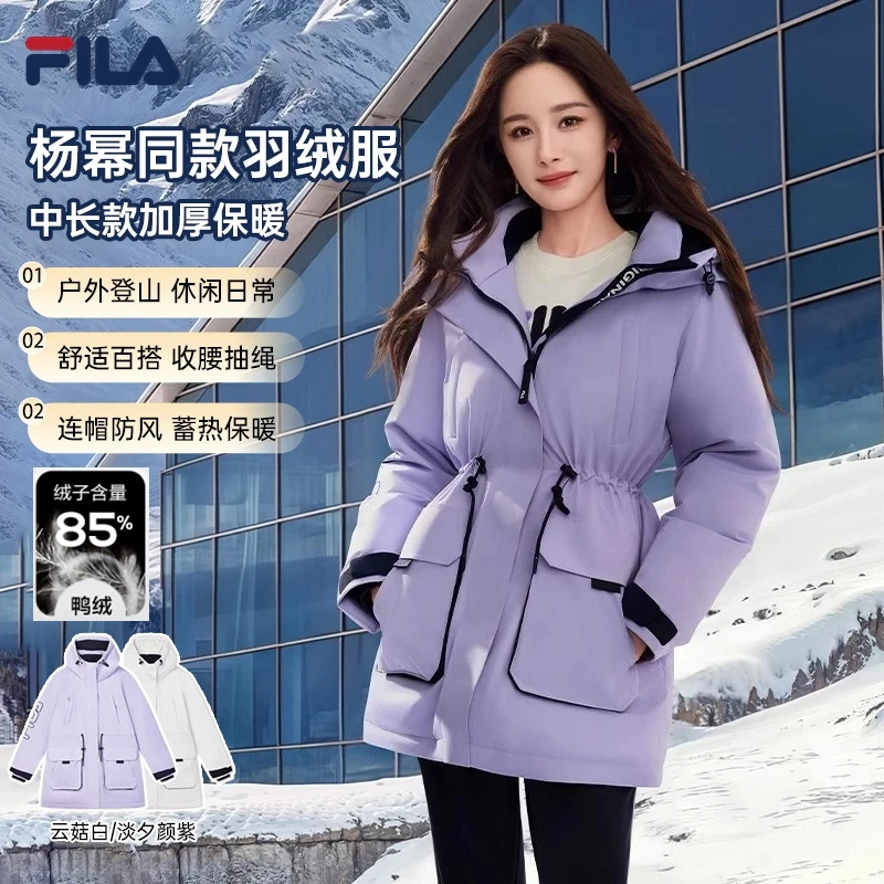 【杨幂同款】斐乐女装秋冬新款派克服运动羽绒服中长保暖F11W449909