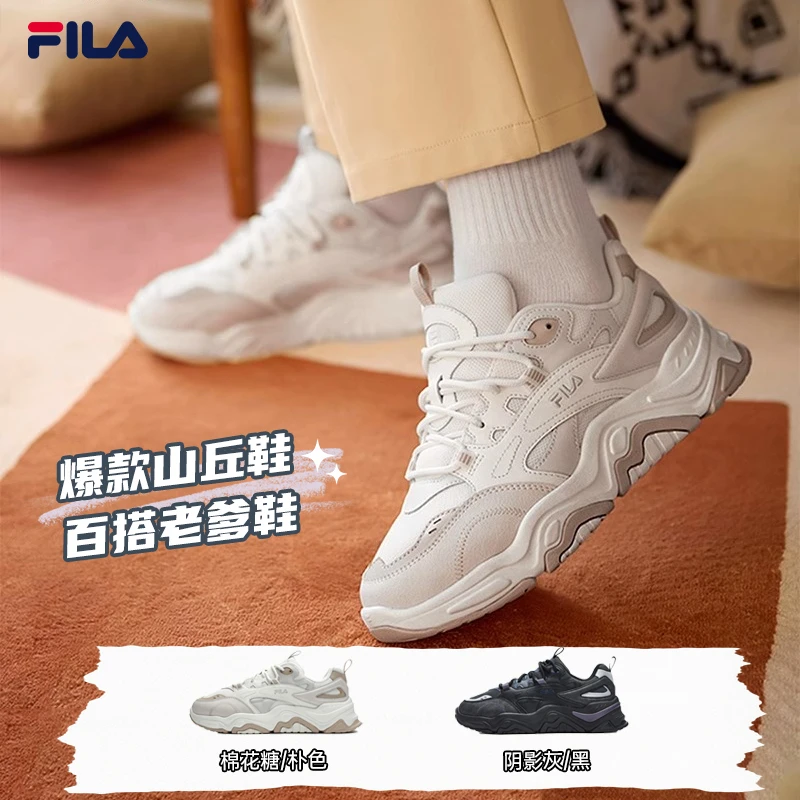 FILA/斐乐女鞋春爆款《山丘鞋》时尚厚底百搭运动老爹鞋F12W312117F