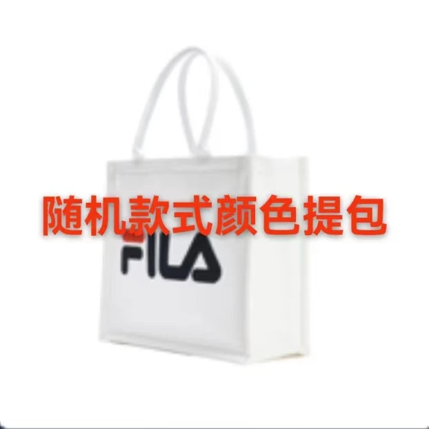 赠品提包随机颜色款式