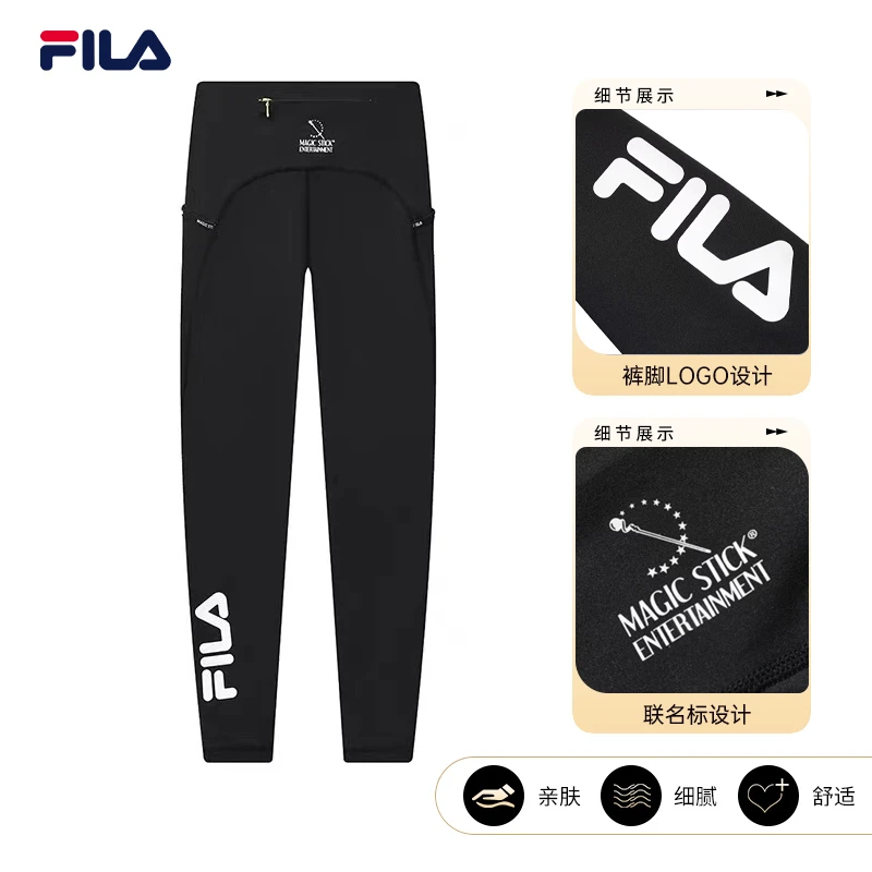 斐乐女装运动长裤秋冬新款打底裤时尚联名爆款紧身裤F11W319604