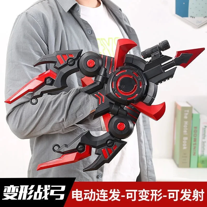 电动连发后羿变形战弓可发射钢铁侠美队盾牌儿童玩具王者荣耀礼物