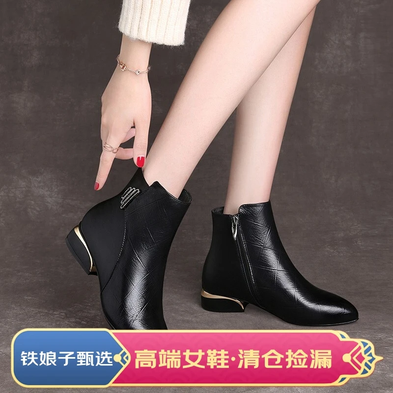 4号鞋仓中用-壹号鞋贸女鞋男鞋(根据主播提示下单备注编码+尺码)