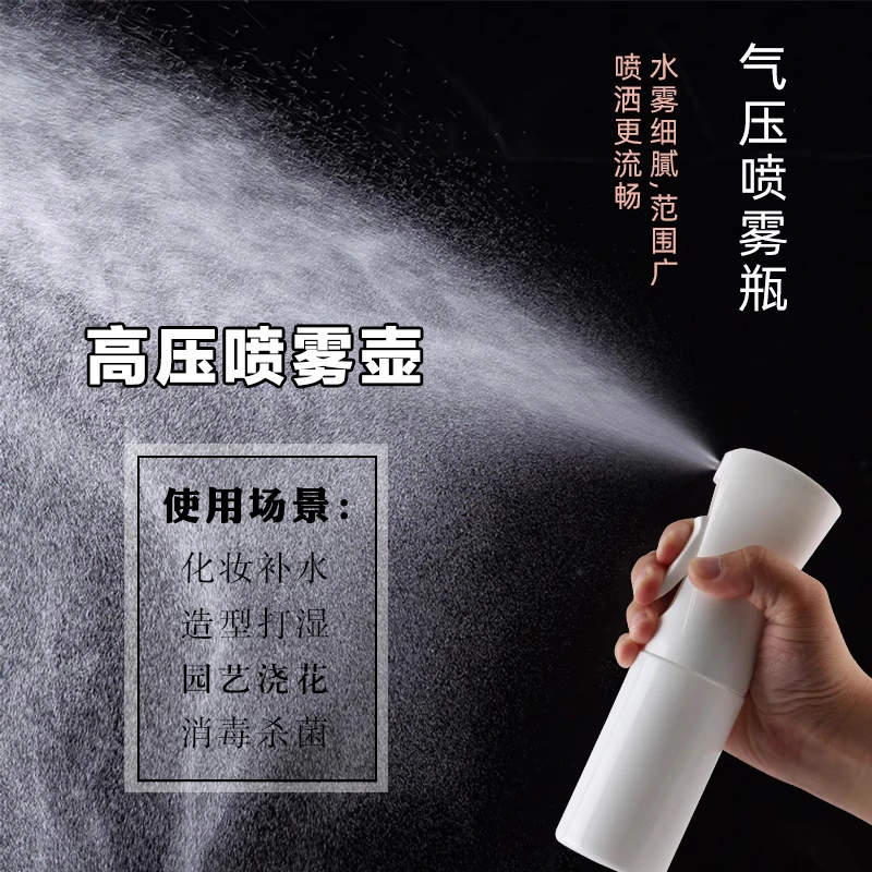 【香香专属】超细高压喷壶便携按压式可持续喷雾瓶高档分装瓶多用途