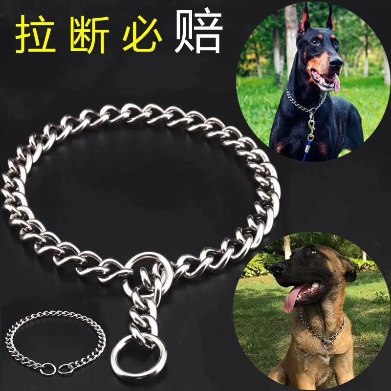 狗狗属项圈 防爆冲训狗P链颈圈 防咬宠物 马犬德牧拉布拉多脖圈