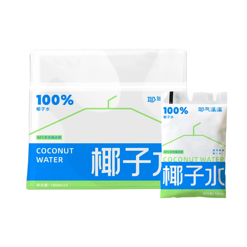 耶气满满椰子水180ml*10袋天然电解质水NFC新鲜椰青水非浓缩还原
