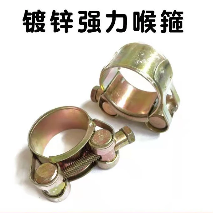 铁镀锌强力喉箍重型卡箍抱箍大水管固定管卡子管箍紧箍管夹