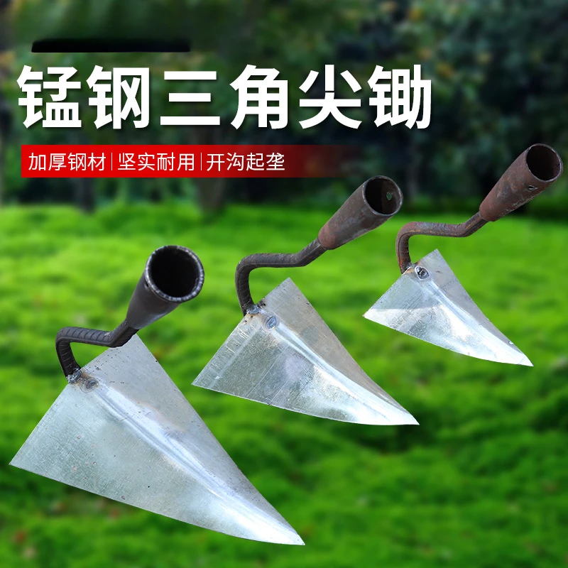 锄三角锄头搂沟锄开沟器松土尖头嘴种菜锄苗农具开沟铲加长柄
