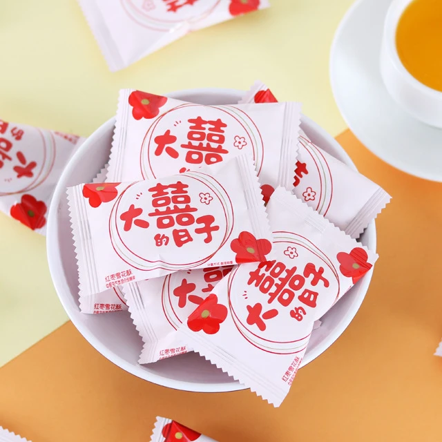 雪可滋大喜的日子红枣雪花酥婚庆结婚喜糖休闲招待小零食糖果散装