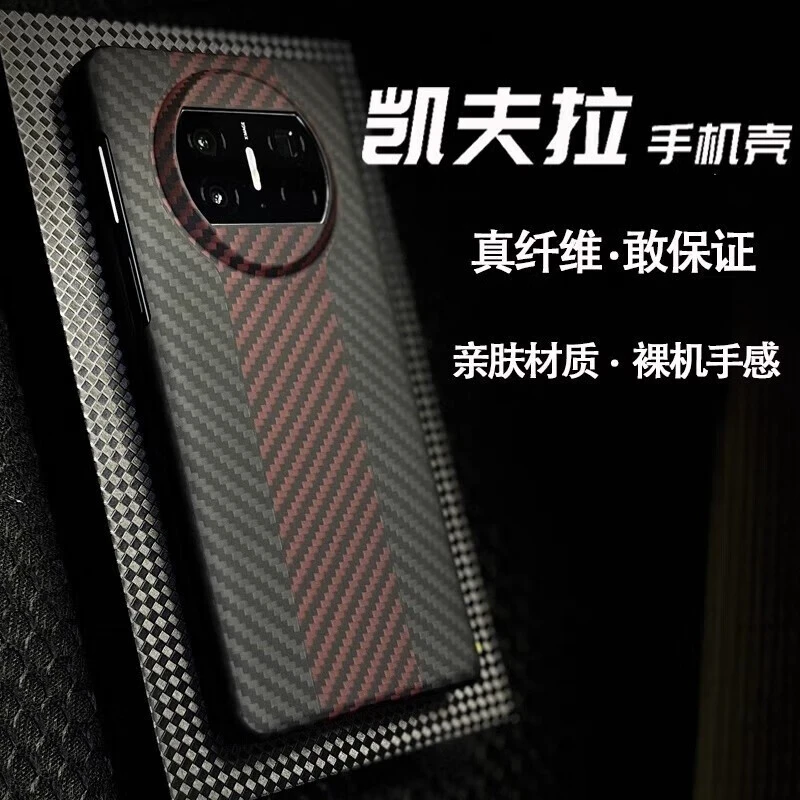 华为x6手机壳凯夫拉碳纤维matex5折叠屏轻薄商务防摔保护套男超薄