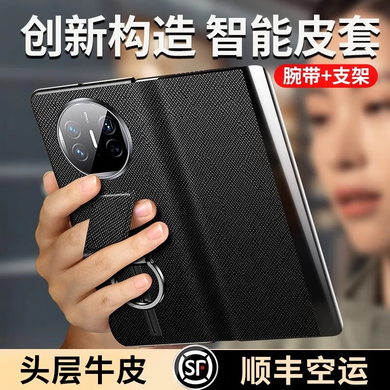 华为MateX5手机壳真皮麒麟纹奢华翻盖式视窗X5典藏版腕带支架皮套