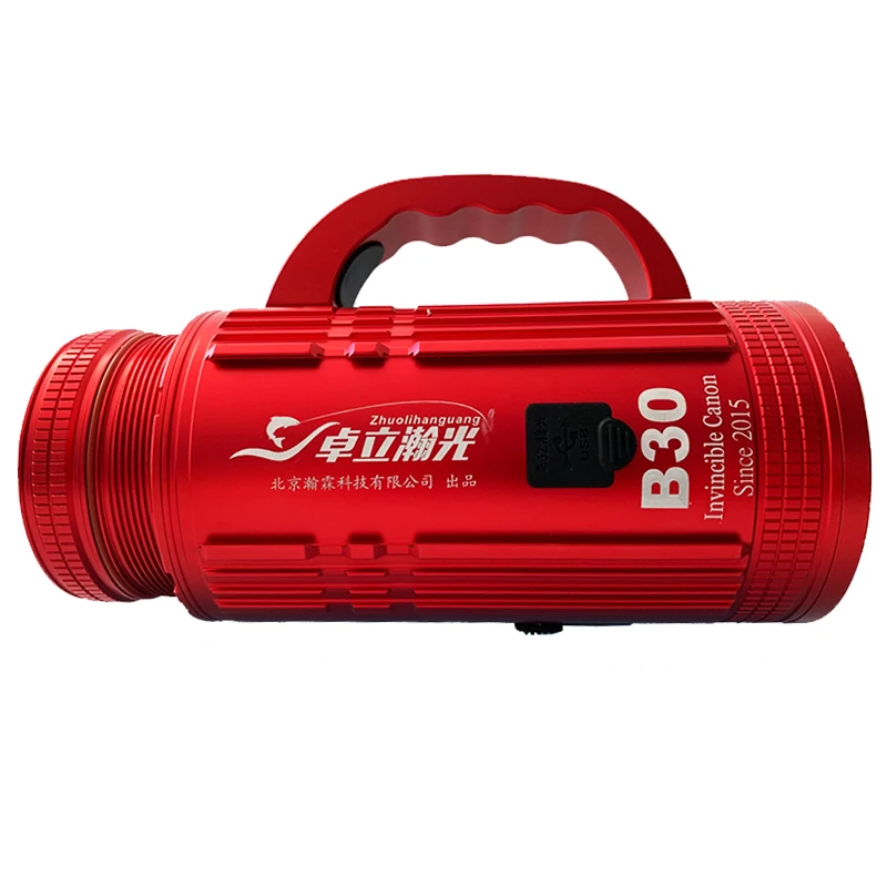 卓立瀚光B30野钓小炮双光源夜钓灯