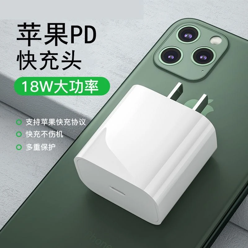 【双12狂欢购】卓立瀚光水库快充必备专用PD20W快充苹果TypeC充电器