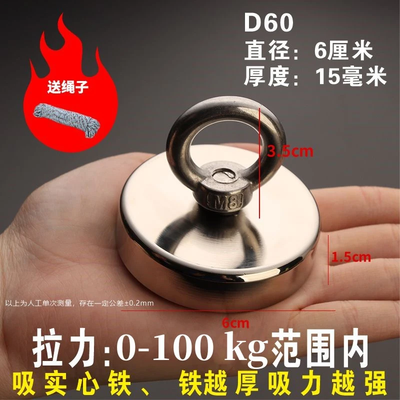 超强力磁铁打捞强磁王专用铷吸铁石大号圆形带孔钕永磁石园艺用品
