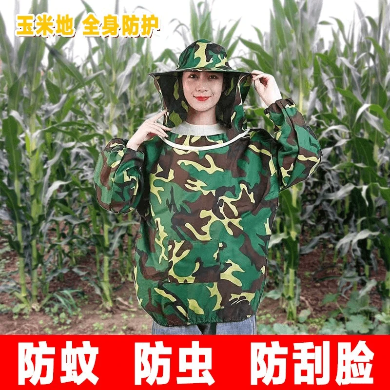 农用玉米地防护专用帽苞谷地干活防虫防迷眼防刮脸神器园艺用品