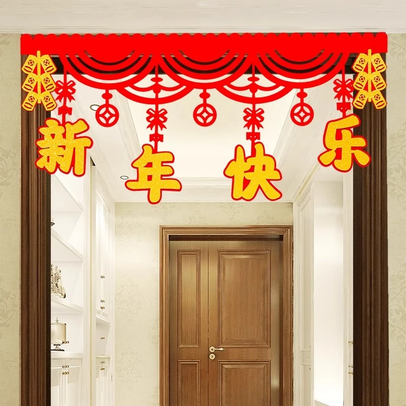 2024新年装饰龙年春节场景布置贴纸横彩贴条拉花过年门头氛围挂件