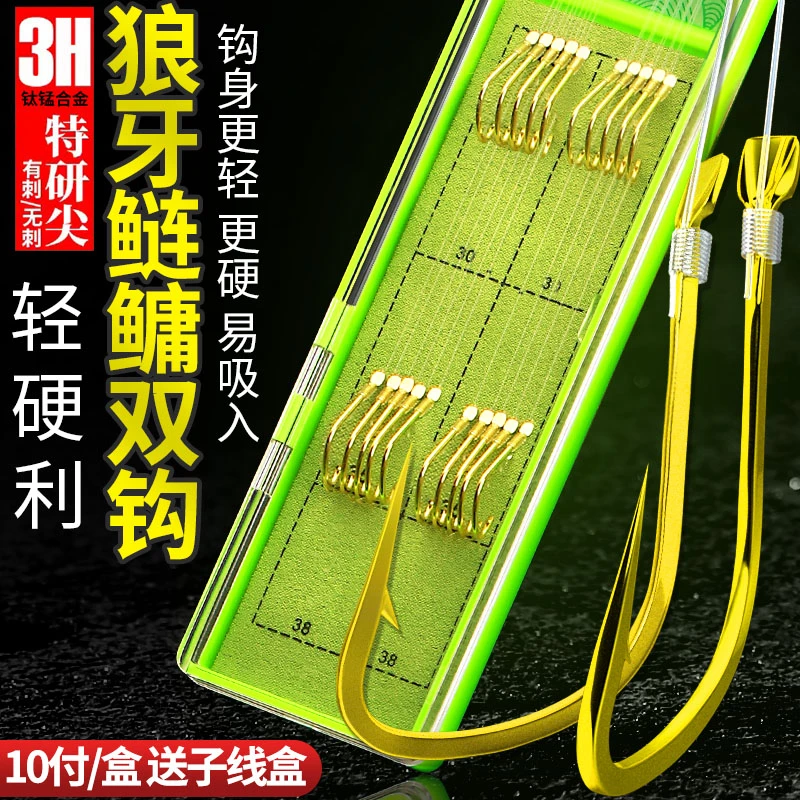 狼牙鲢鳙歪嘴鱼钩有刺无刺线槽柄湖库黑坑大鱼大头花白鲢大头垂钓