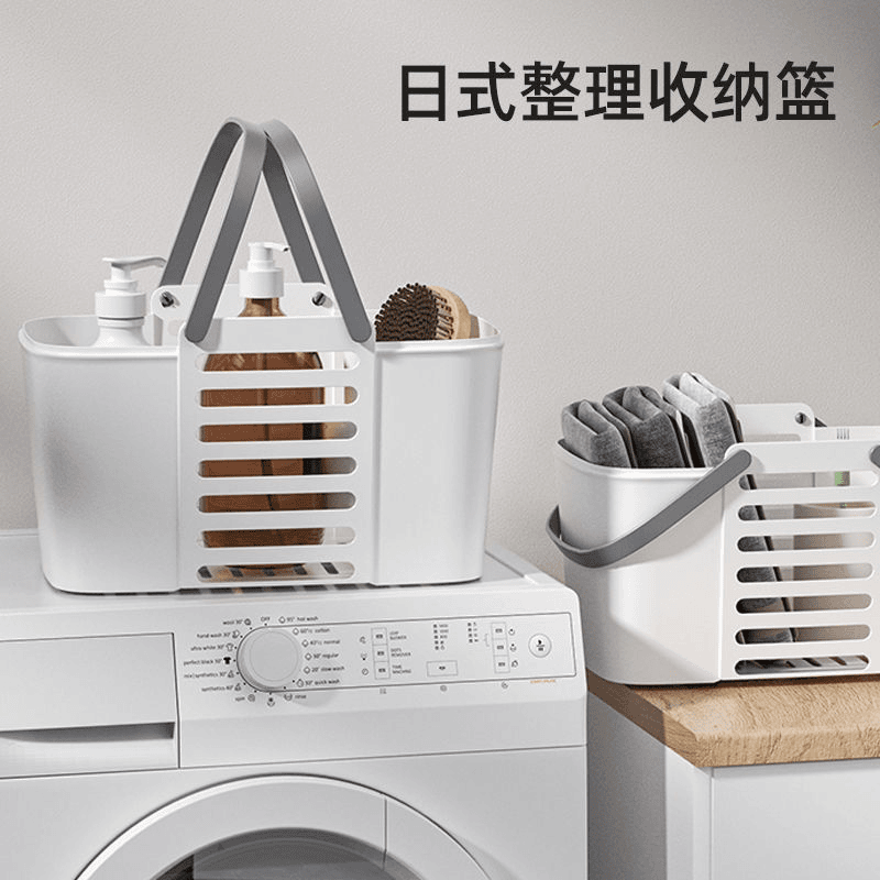 简约大容量收纳篮手提式沥水浴筐洗漱筐宿舍卫生间浴室收纳篮子