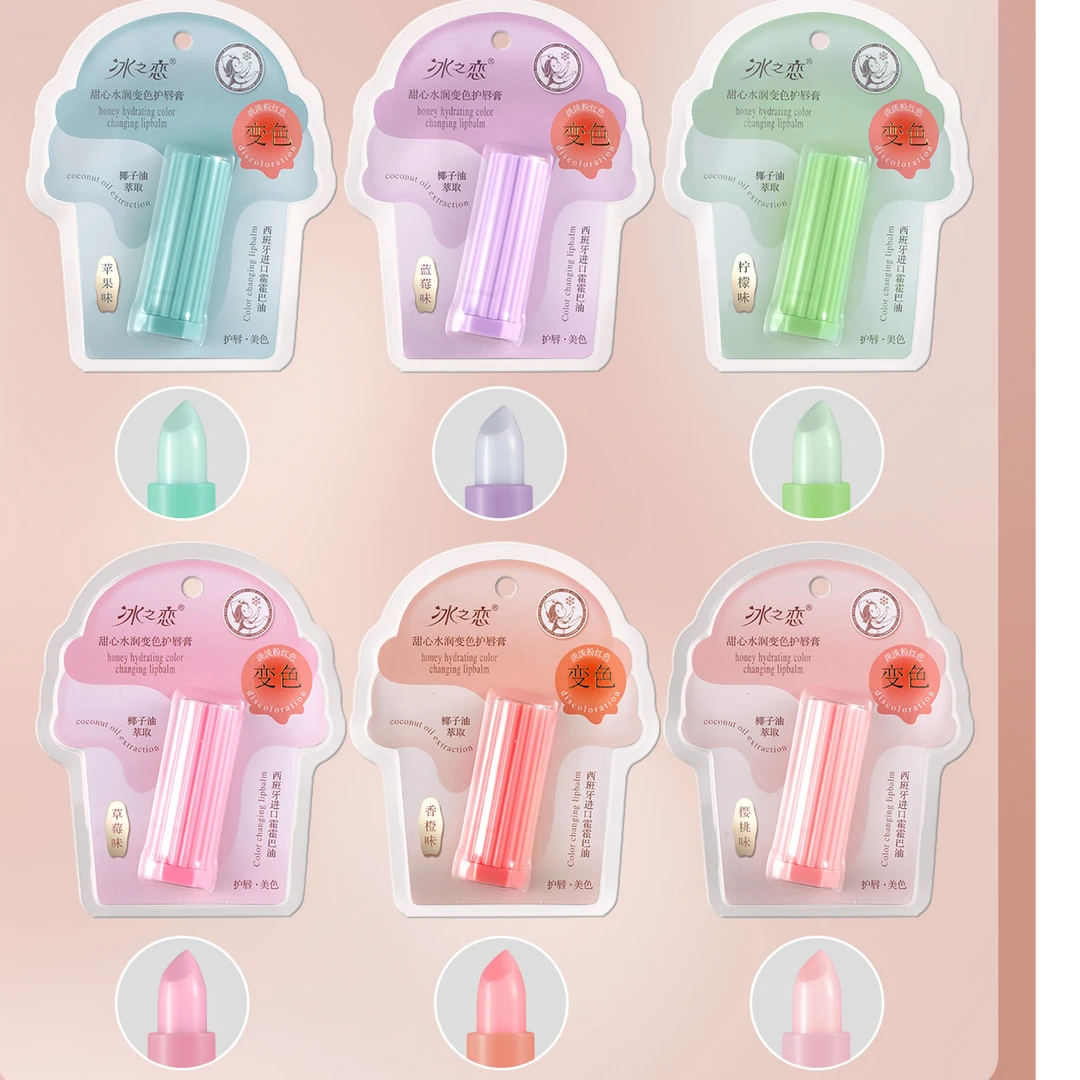 【天邑严选】冰之恋甜心水润变色护唇膏F71