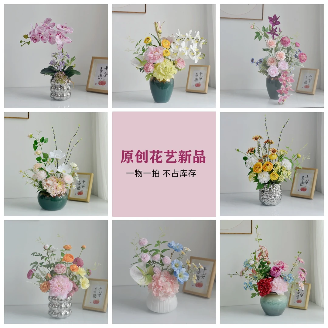 《清仓随机浮袋》假花仿真花摆件发成本不低于30的产品