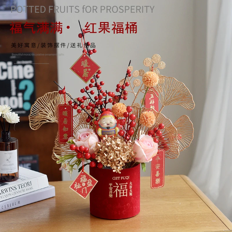 福桶喜庆结婚乔迁装饰摆件发财红果红浆果假花仿真花艺摆件发财果