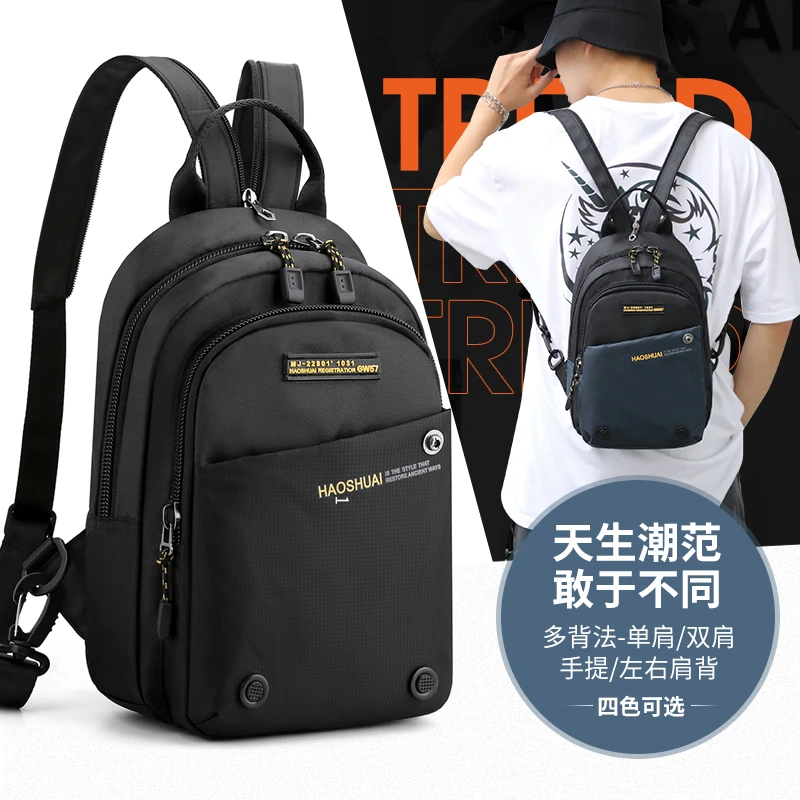 休闲男包多功能小背包男士小型双肩包简约百搭防水小号迷你双肩包