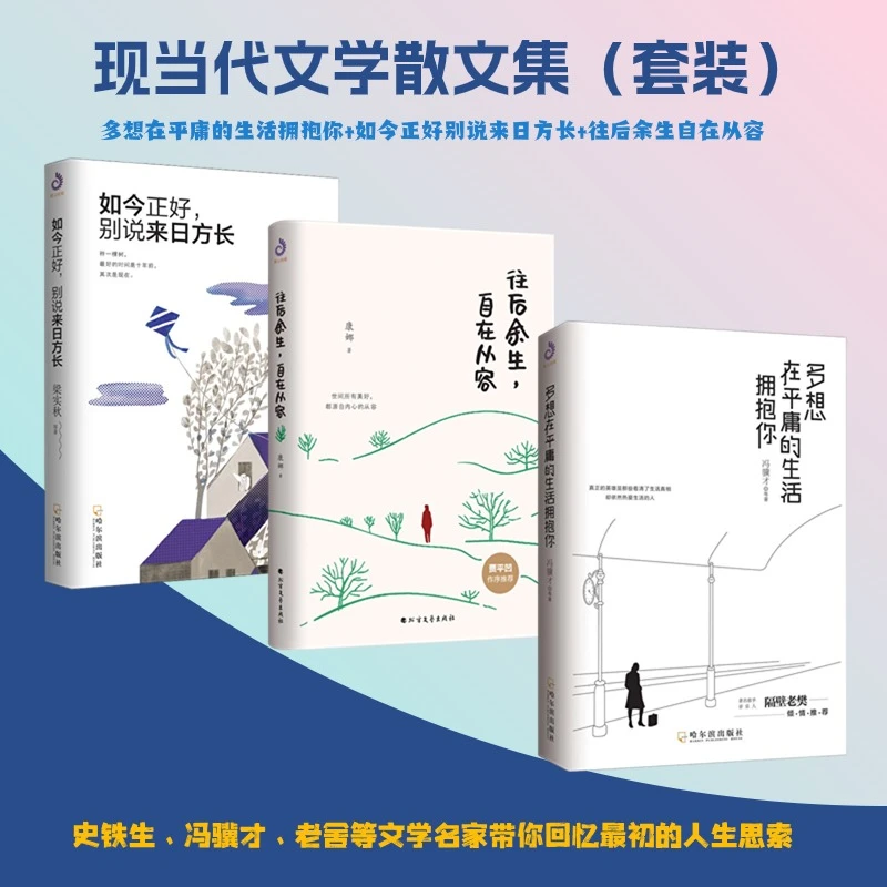 正版 多想在平庸的生活拥抱你 同名歌曲原创歌手隔壁老樊倾情推荐