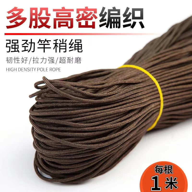 竿稍绳鱼竿尖耐磨加固旋转竿稍头鱼竿头绳配件结实耐用
