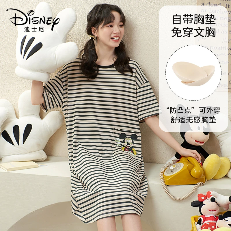 Disney/迪士尼·新款米奇条纹套头中长款夏天带胸垫舒适休闲家居服
