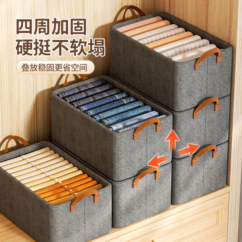 【四个装】琪轩加固钢架阳离子家用衣柜抽屉式可折叠衣物裤子收纳箱