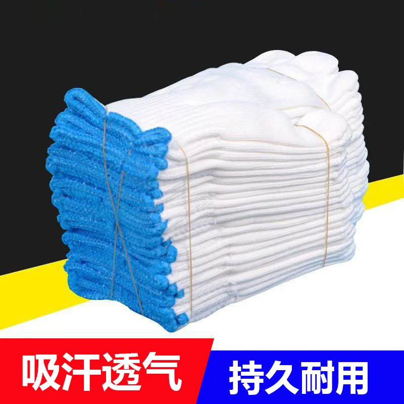 多用途无异味不臭手防滑吸汗透气不闷热汽车劳保手套耐磨耐用泰鹿