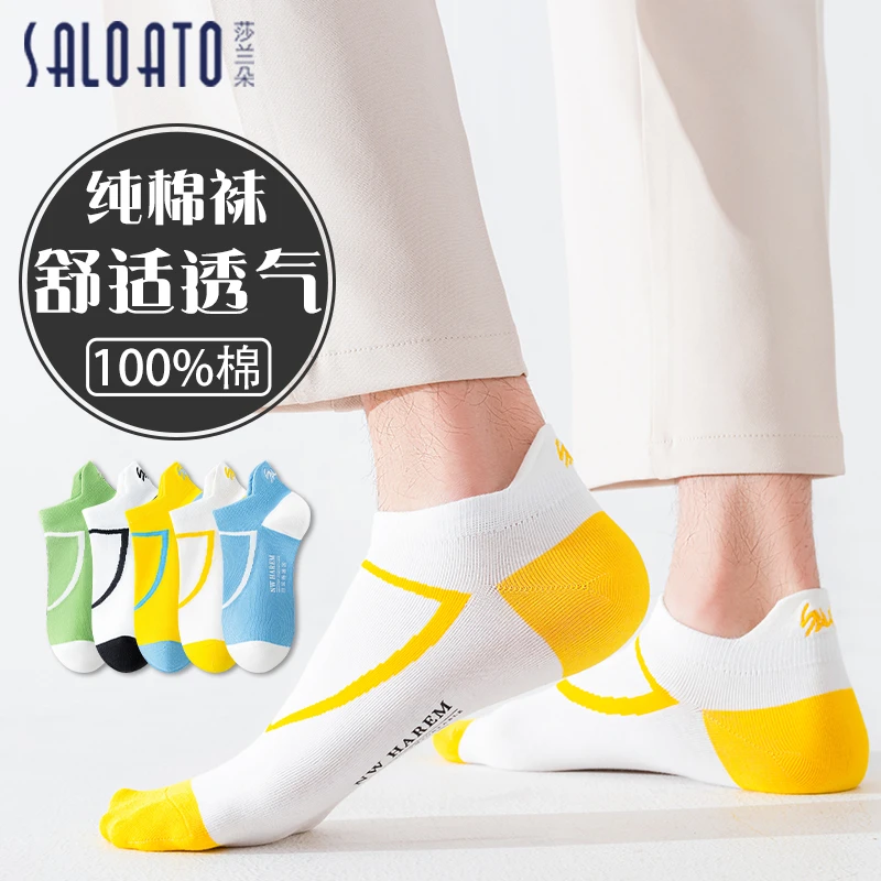 袜子男短袜春秋冬季纯棉袜防臭100%全棉男童男生吸汗男袜男士船袜